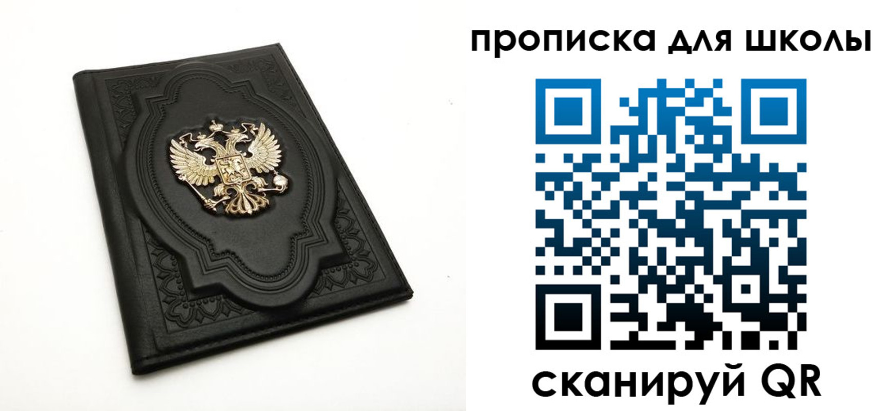 миграционный учет в Котово