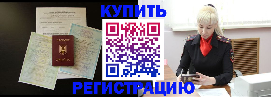 найти адрес прописки в Котово